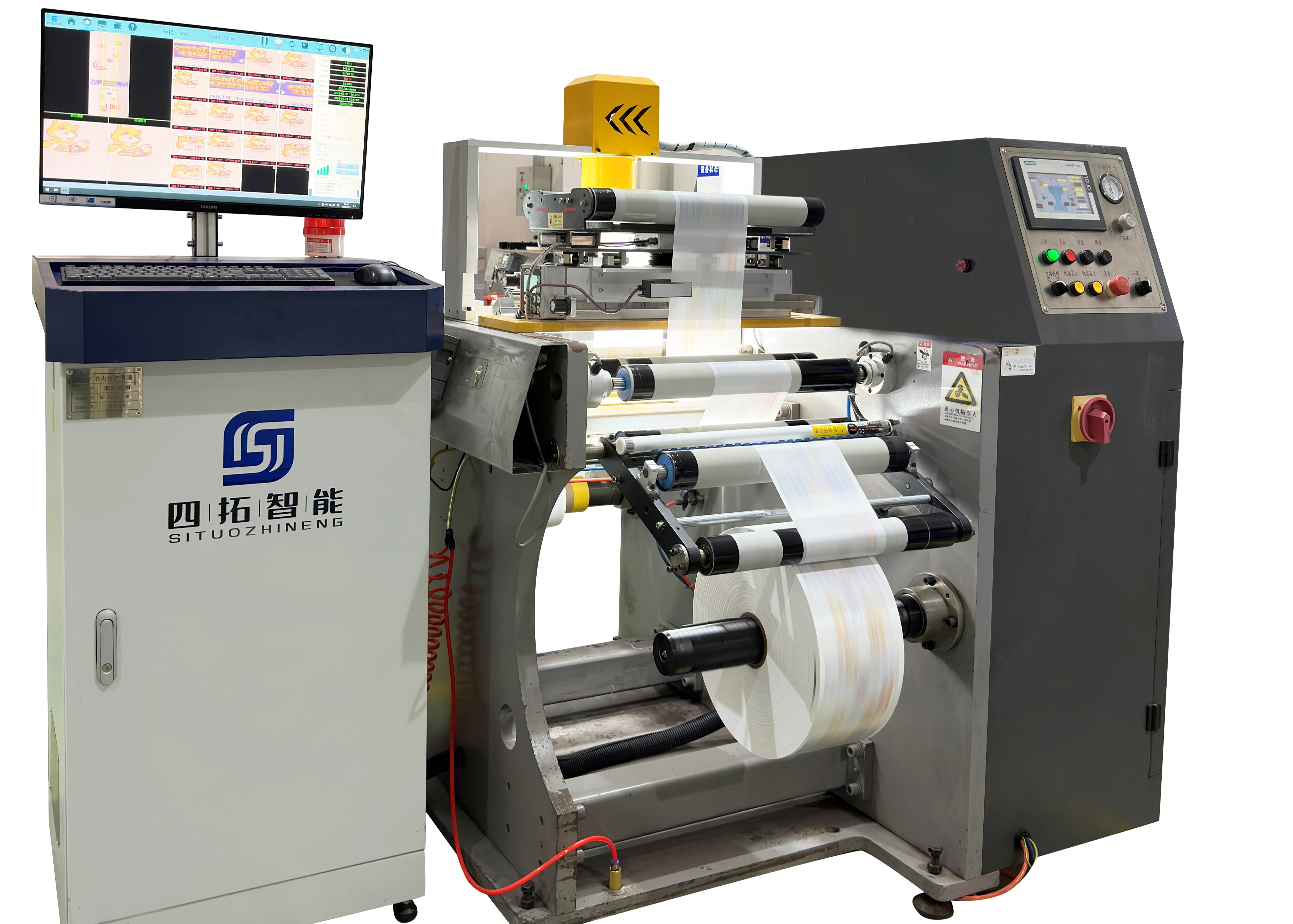 PIS-N  Quality inspection system SliderImage
