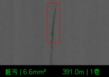 WIS-W  Film Defect Inspection System SliderImage