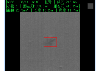 WIS-L  Leather Defect Detection System SliderImage