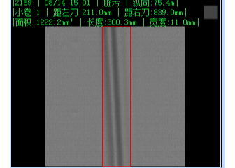 WIS-L  Leather Defect Detection System SliderImage