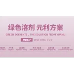 wechatLogo