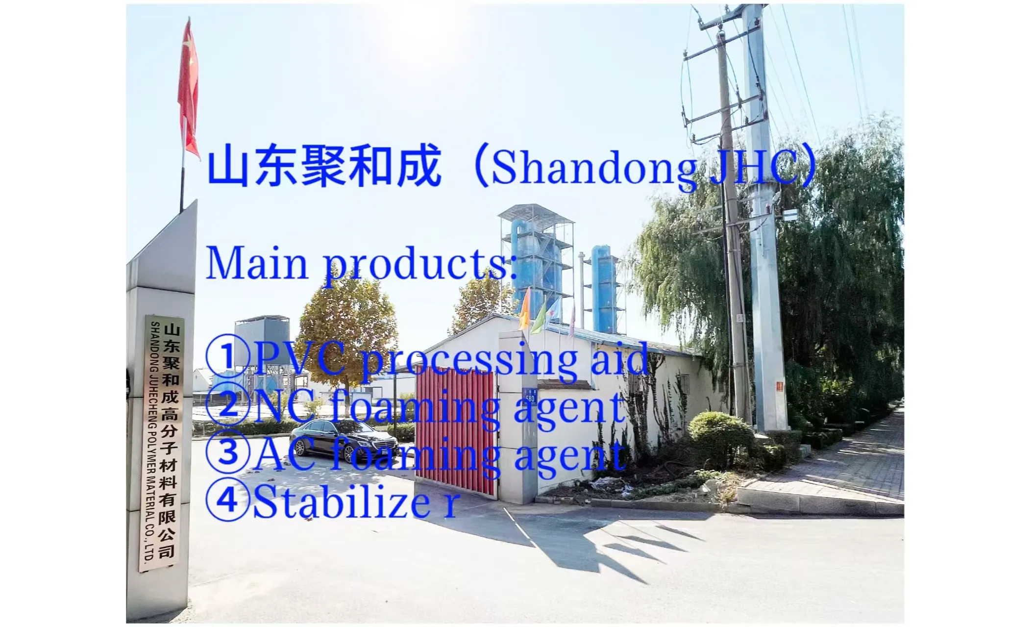 SHANDONG JHC