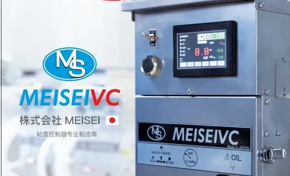 MEISEIVC