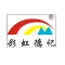 GUANGDONG RAINBOW DEJI PLASTIC PIGMENT CO., LTD. 