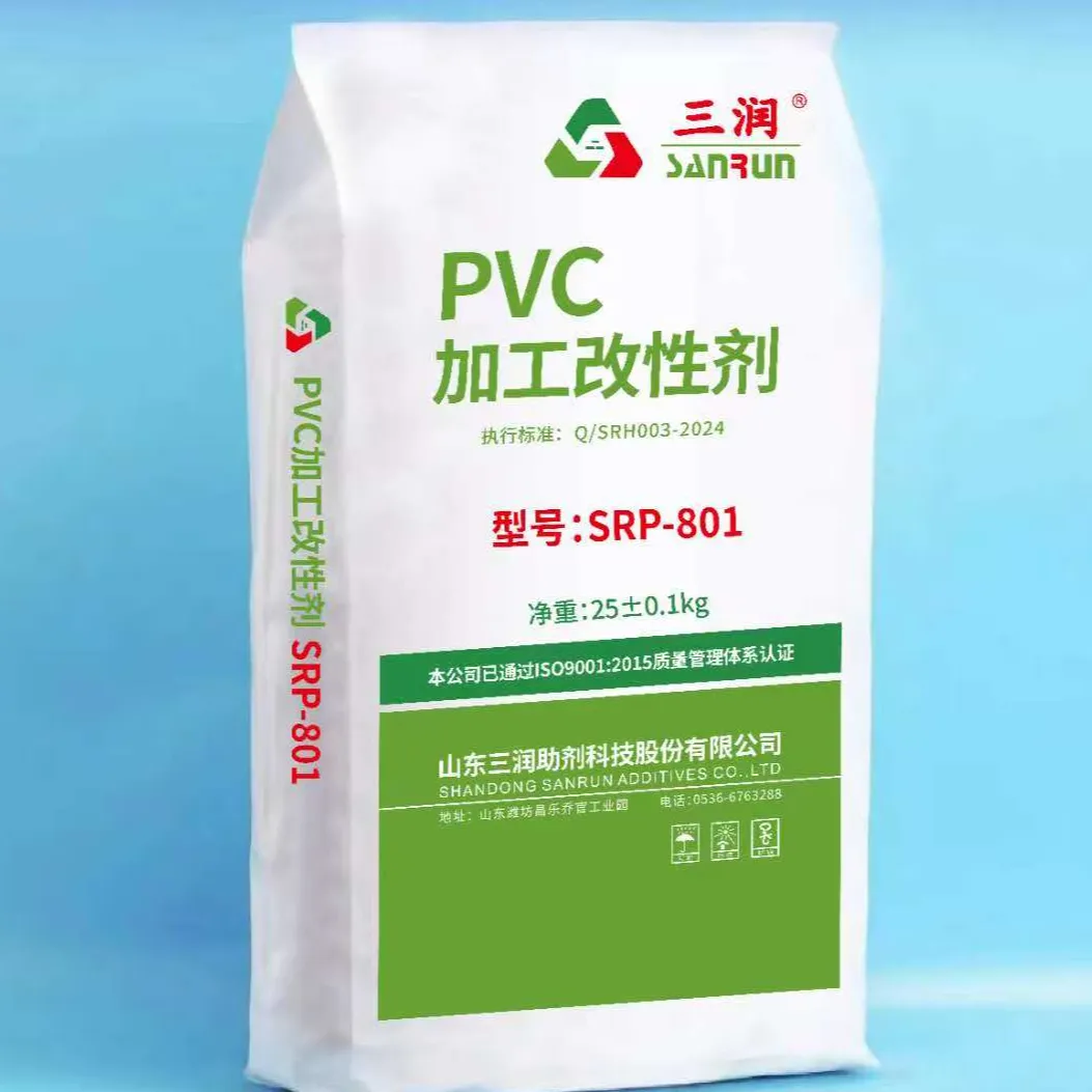 PVC PROCESSING AIDS SliderImage