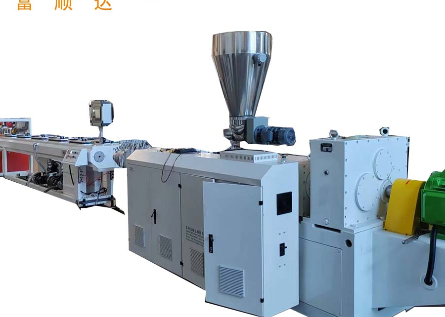 double pvc pipe making machine SliderImage