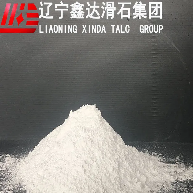 滑石粉 SliderImage