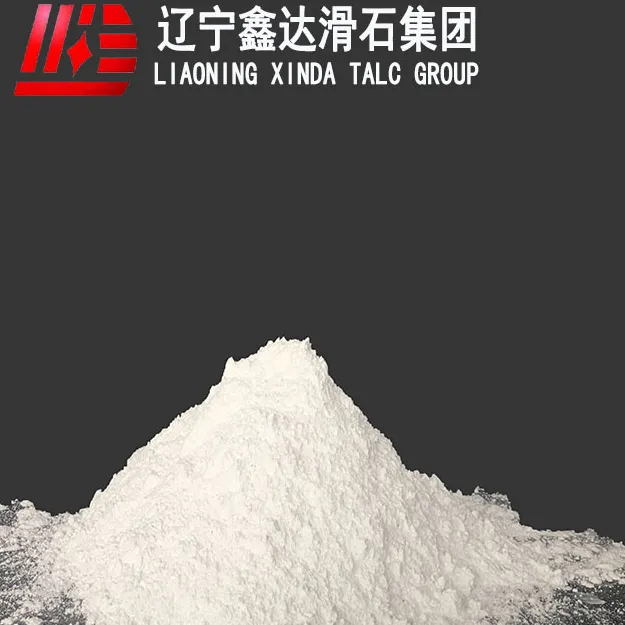 滑石粉 SliderImage