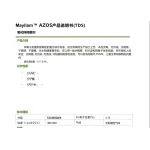 wechatLogo