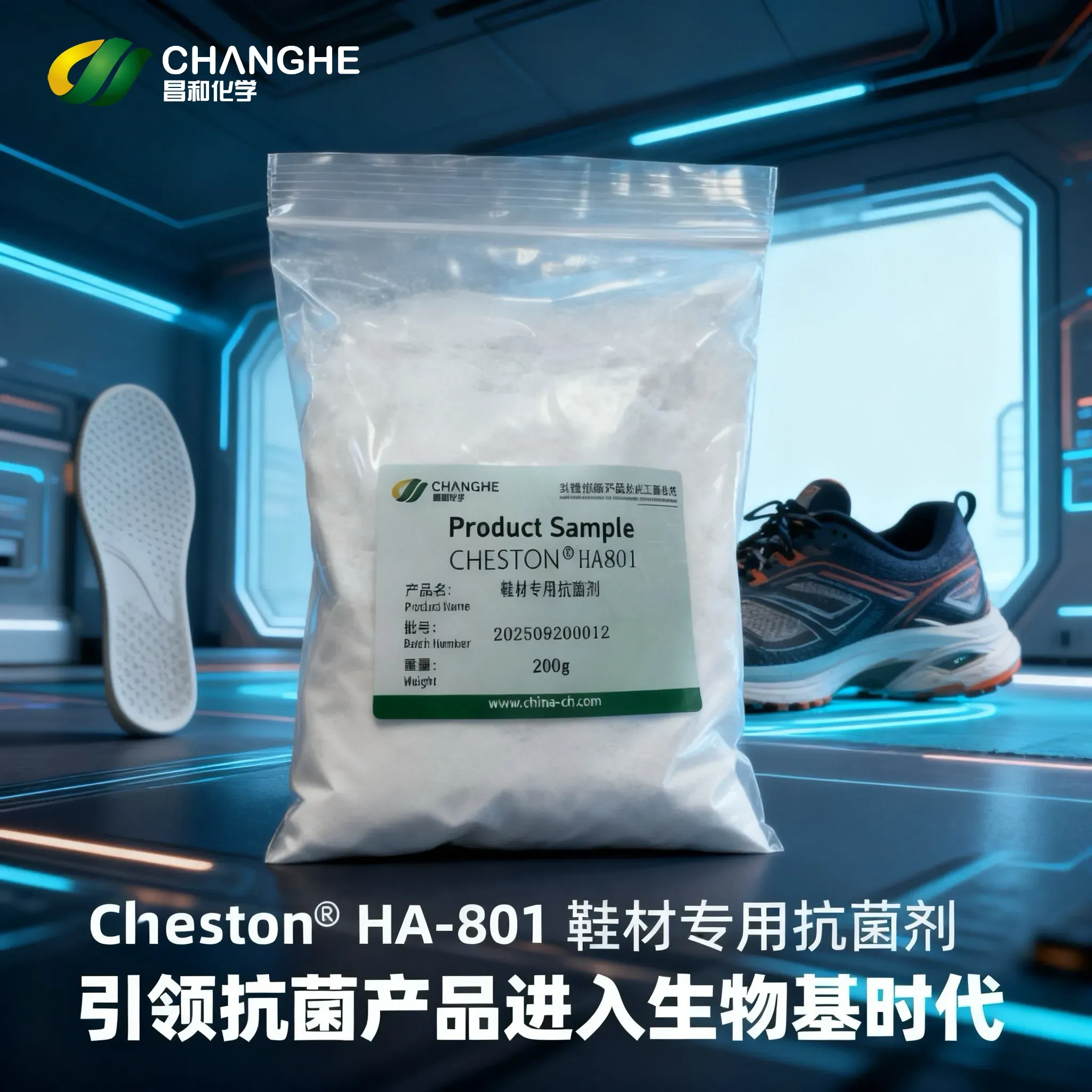 CHANGHE CHEMICAL NEW MATERIAL (JIANGSU) CO., LTD._Watch Video