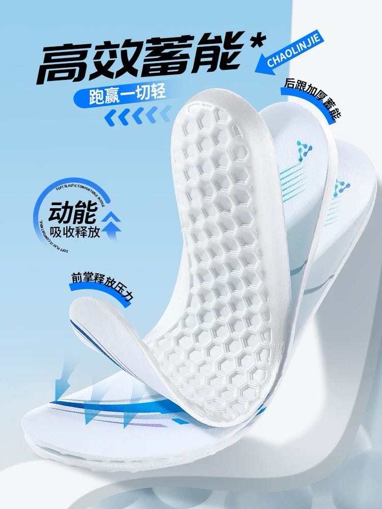 TPEE鞋材系列 SliderImage