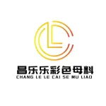 wechatLogo