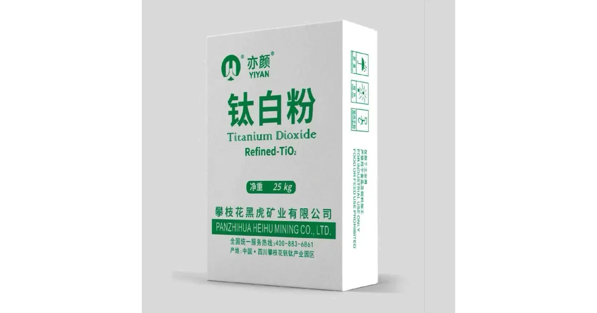 GT-3 Titanim dioxide | Plastics and Rubber Produc