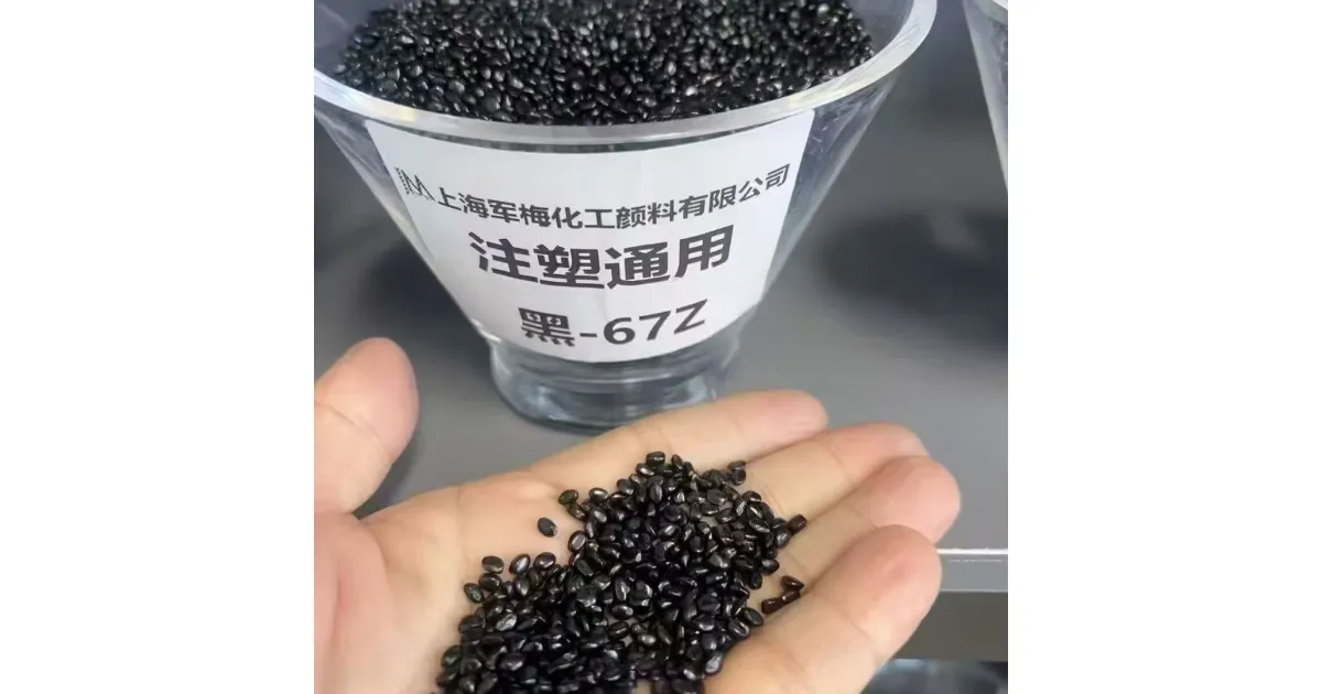 Mid-range Injection Molding Black Masterbatch | P...