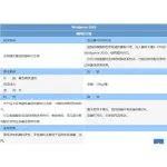 wechatLogo