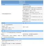 wechatLogo