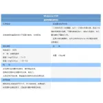 wechatLogo