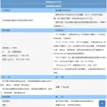 wechatLogo