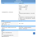 wechatLogo