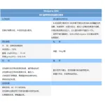 wechatLogo