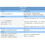 wechatLogo
