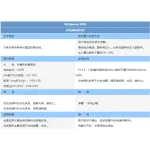 wechatLogo
