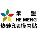 wechatLogo
