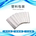 wechatLogo