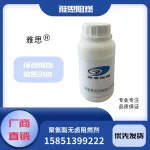 wechatLogo