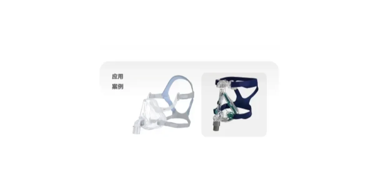 医用呼吸面罩 | 塑料橡胶产品