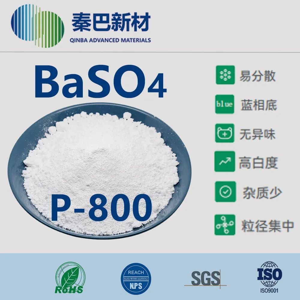 HUBEI QINBA ADVANCED MATERIALS CO., LTD._Watch Video