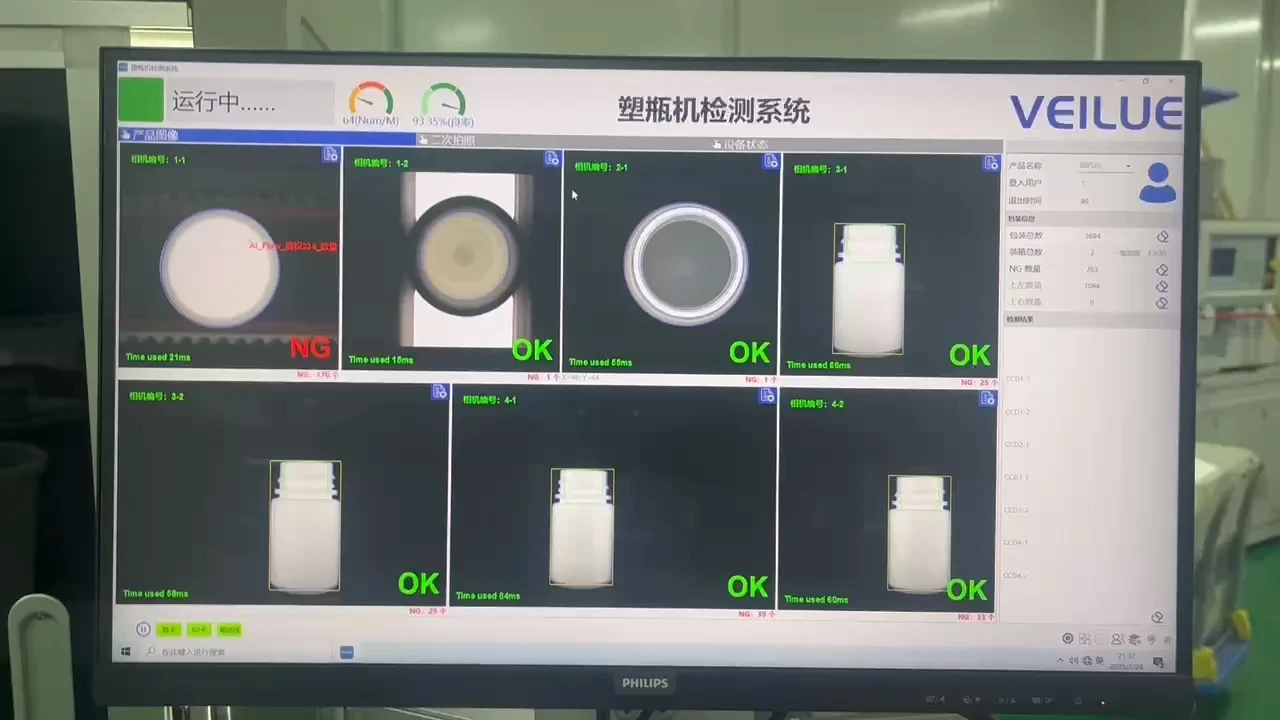 JIANGSU BOZHON INTELLIGENT TECHNOLOGY GROUP CO., LTD