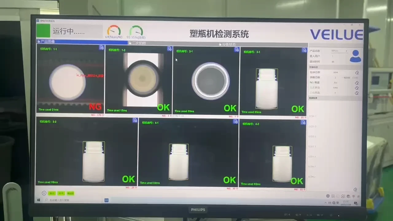 JIANGSU BOZHON INTELLIGENT TECHNOLOGY GROUP CO., LTD