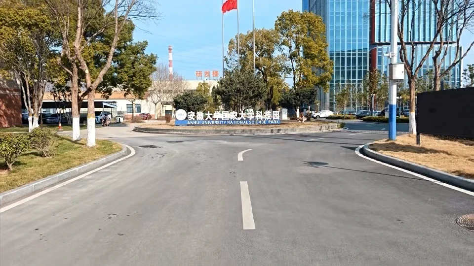 HEFEI A&H NEW MATERIALS TECHNOLOGY CO., LTD.