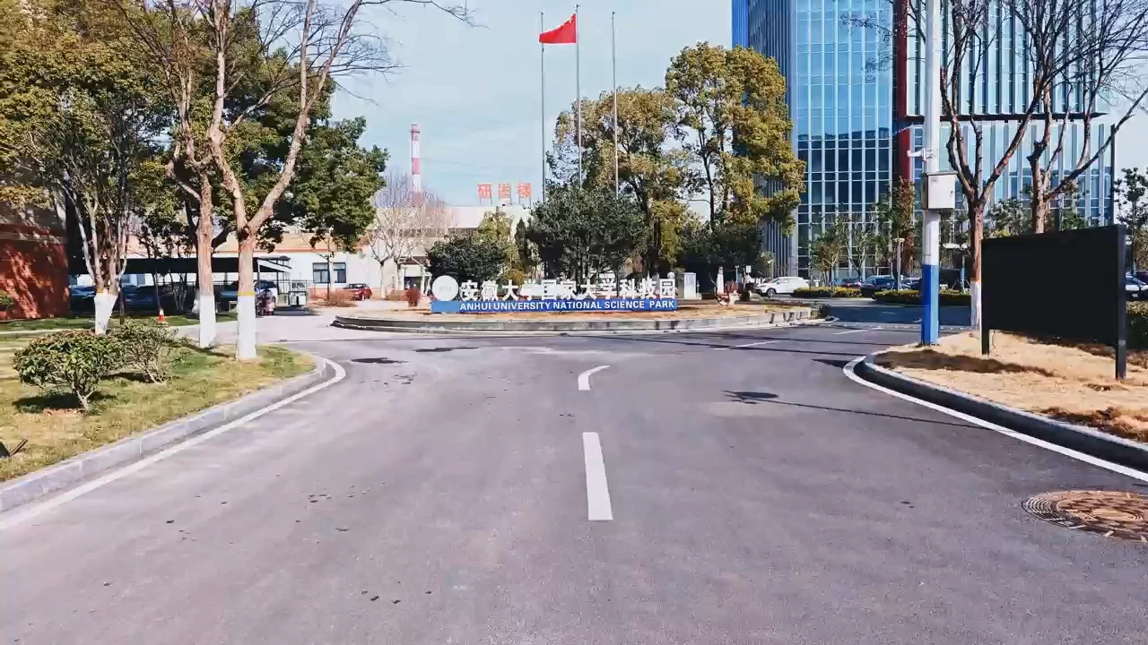 HEFEI A&H NEW MATERIALS TECHNOLOGY CO., LTD.