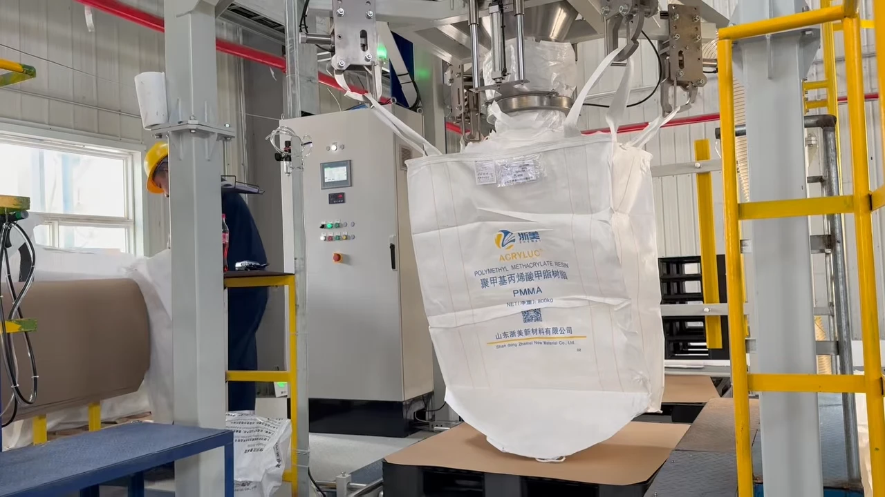 山東浙美新材料有限公司