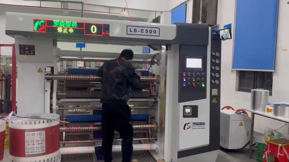 QUANZHOU ROSEN PACKAGING MACHINERY CO., LTD