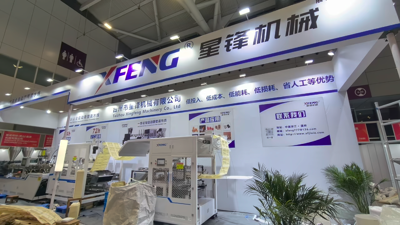 ZHEJIANG XINGFENG MACHINERY CO.,LTD