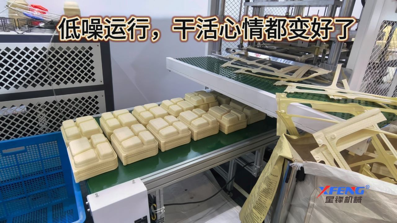 ZHEJIANG XINGFENG MACHINERY CO.,LTD