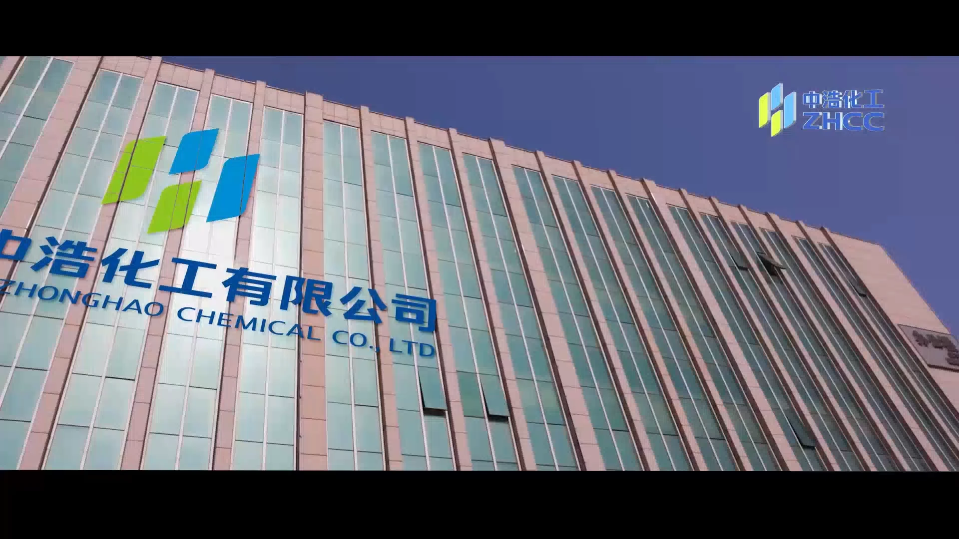 TANG SHAN ZHONG HAO CHEMICAL CO., LTD.