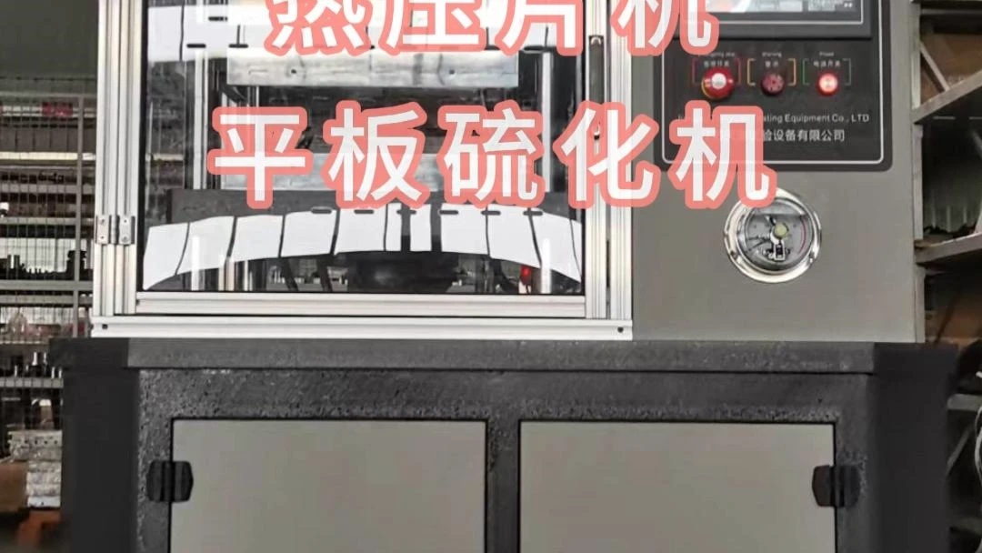 JIANGSU TIANYUAN TESTING EQUIPMENT CO., LTD.