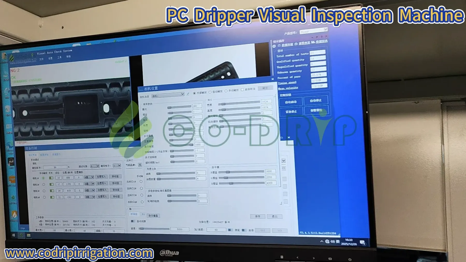 PC Dripper AI Inspection and Sorting machine | Pl...