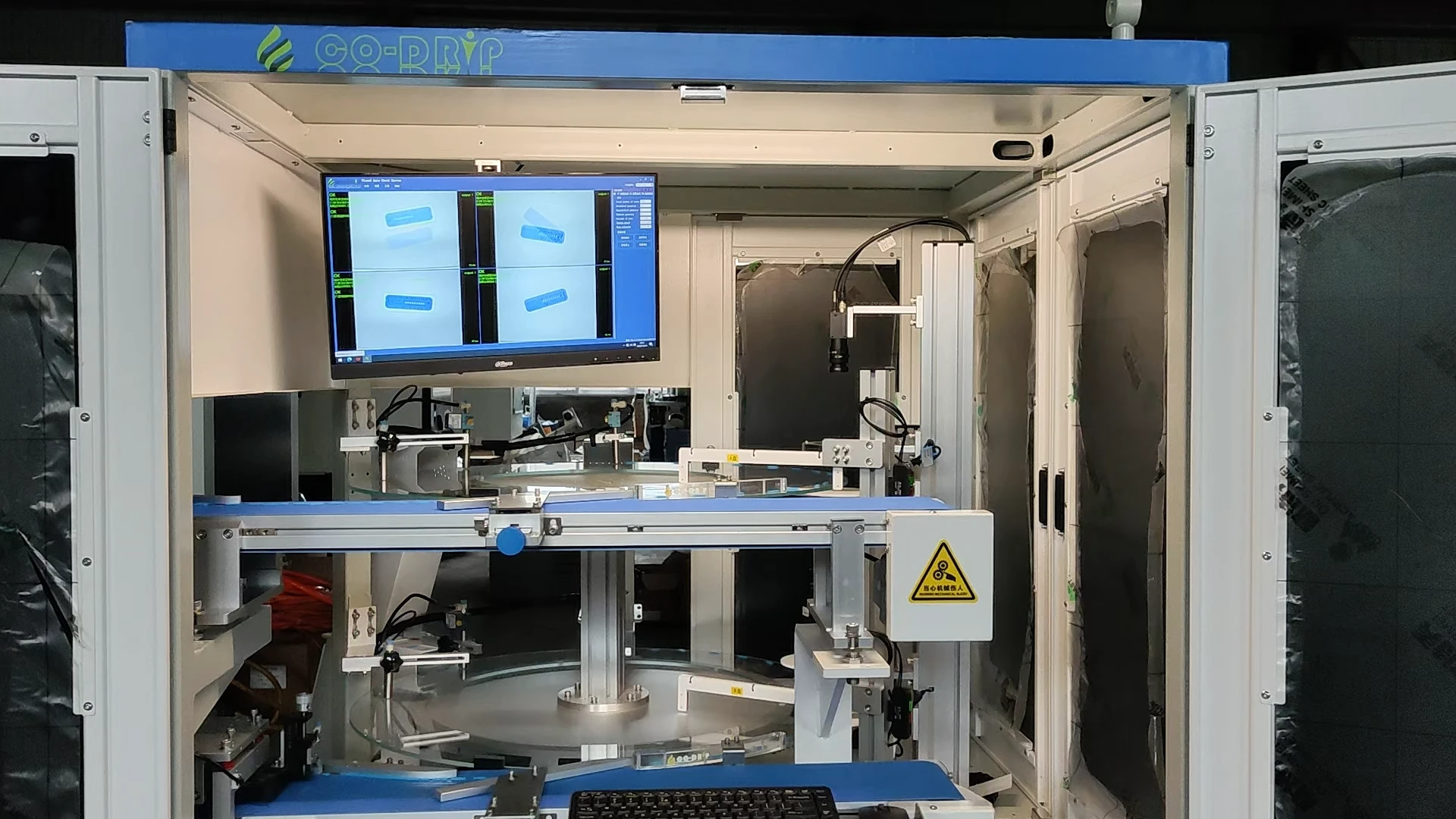 QINGDAO CO-DRIP IRRIGATION MACHINERY CO., LTD.