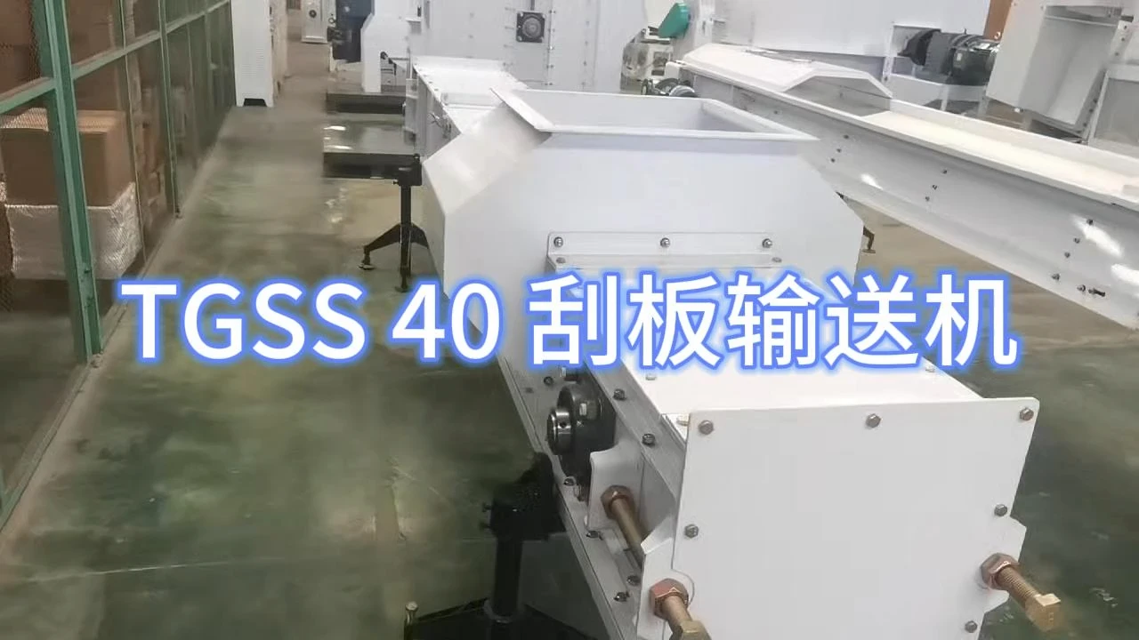 江苏佳粮机械有限公司