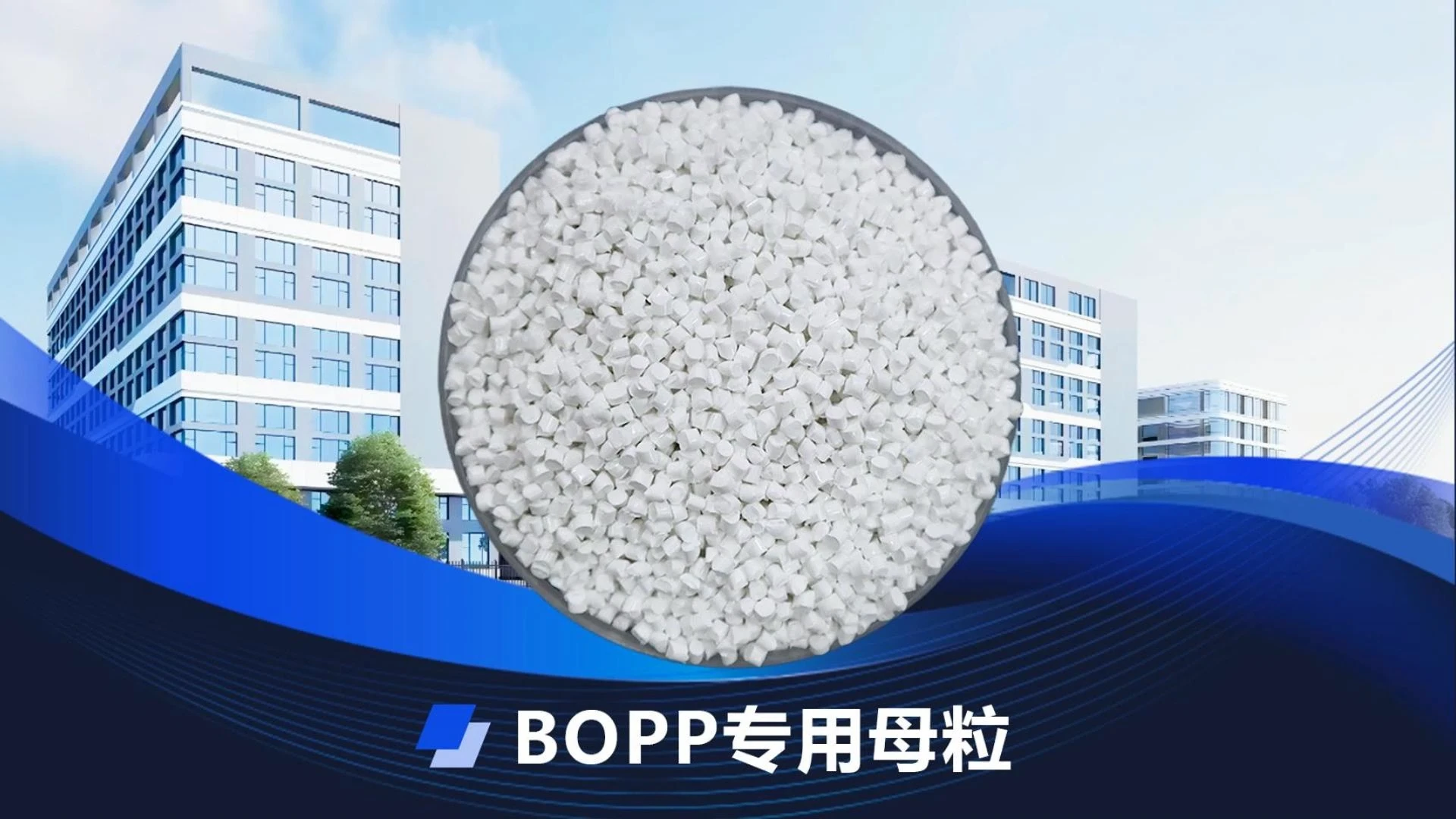 XIAMEN XINWANCAI POLYMER TECHNOLOGY CO., LTD.