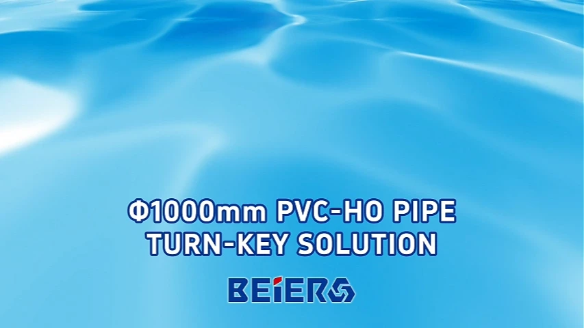 江苏贝尔机械股份有限公司