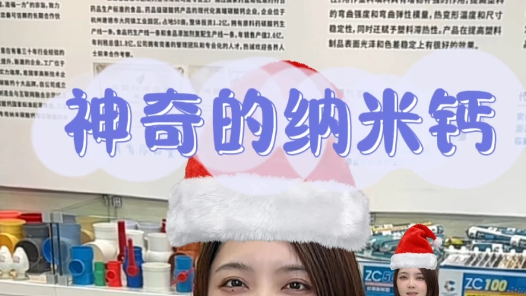 HANGZHOU ZHENGHE NANO TECHNOLOGY CO., LTD.,