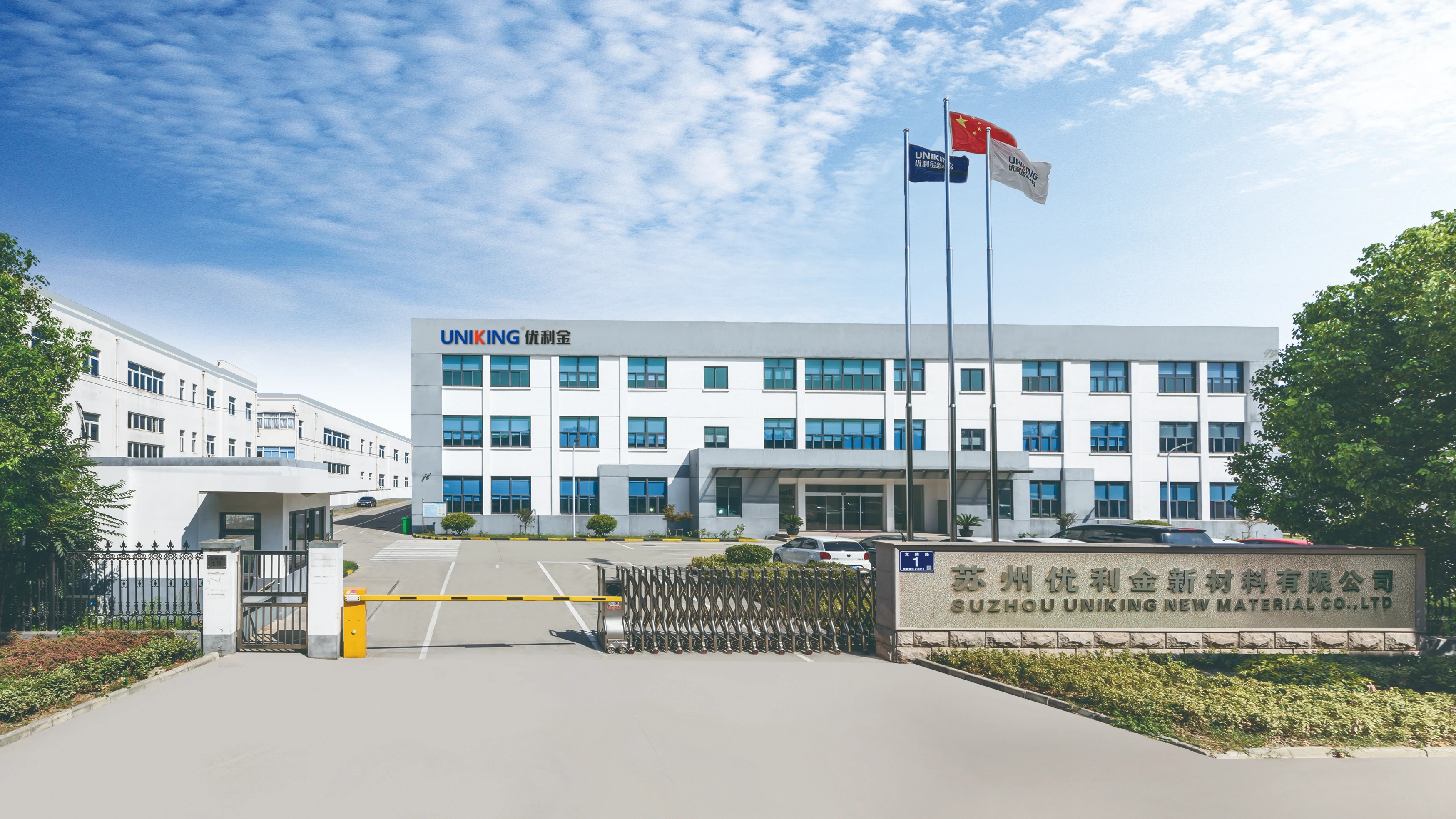 SUZHOU UNIKING NEW MATERIAL CO., LTD.