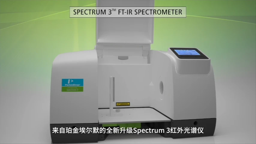 PERKINELMER MANAGEMENT (SHANGHAI) CO., LTD.