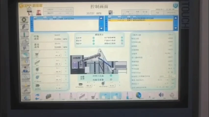 JIANGSU XINMEIYUAN MACHINRY CO.,LTD.